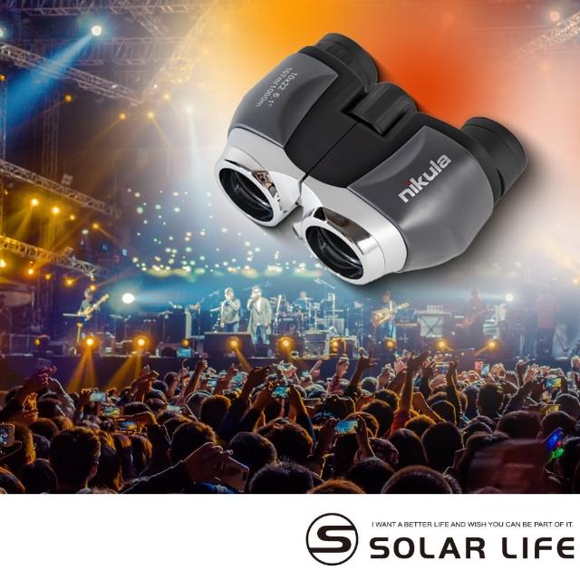 【2025必買】賞鳥望遠鏡終極推薦清單 | 露營推薦 | 好吃美食的八里人