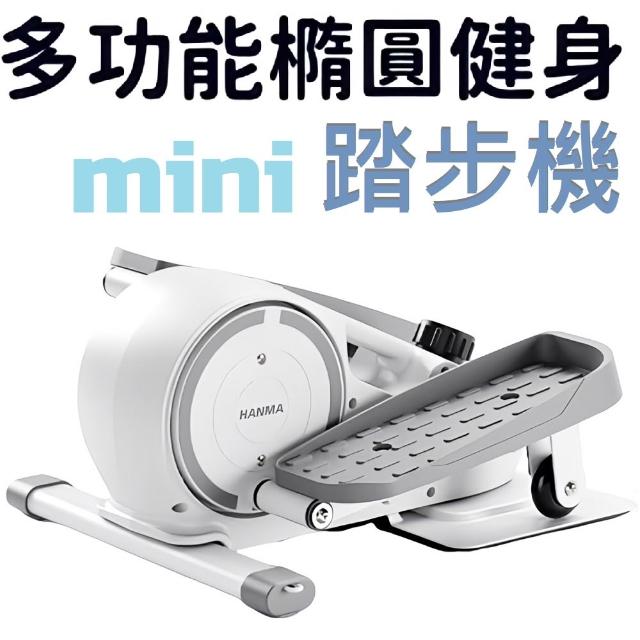 【2025】踏步機推薦10款高評價踏步機品牌排行 | 好吃美食的八里人