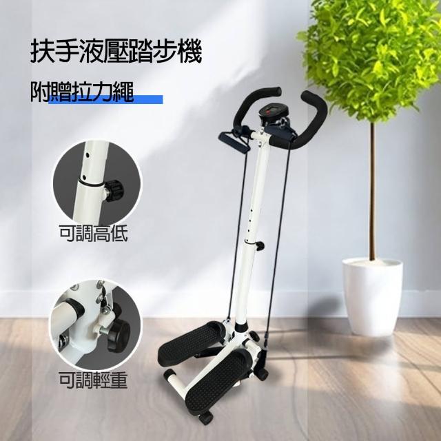 【2025】踏步機推薦10款高評價踏步機品牌排行 | 好吃美食的八里人