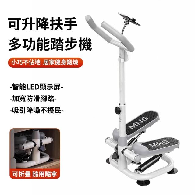 【2025】踏步機推薦10款高評價踏步機品牌排行 | 好吃美食的八里人