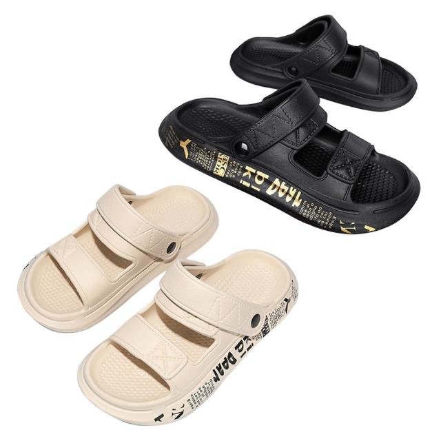 【2025】踩屎感拖鞋推薦10款高評價踩屎感拖鞋品牌排行 | 好吃美食的八里人