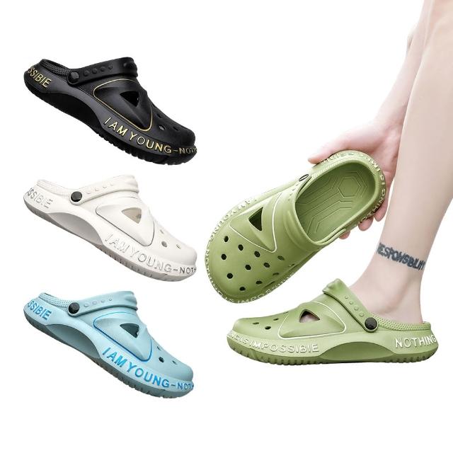 【2025】踩屎感拖鞋推薦10款高評價踩屎感拖鞋品牌排行 | 好吃美食的八里人