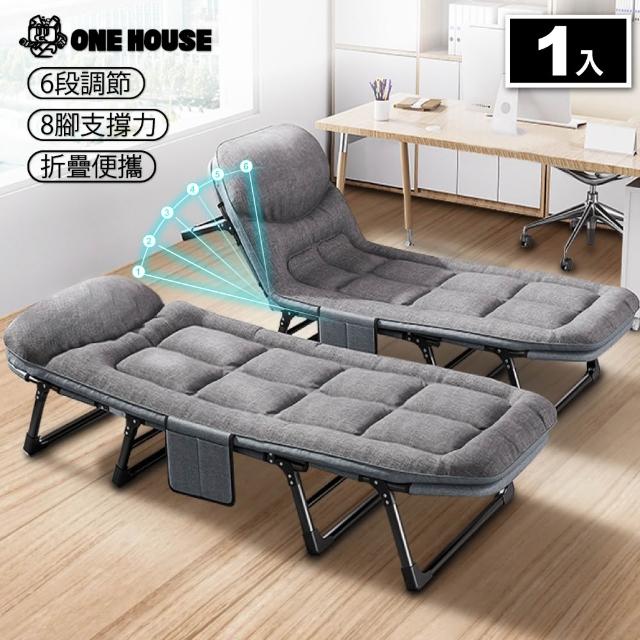 【2025】躺椅推薦10款高評價人氣品牌排行榜 | 露營推薦 | 好吃美食的八里人