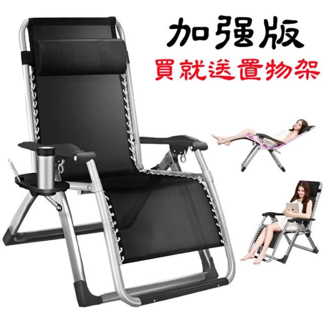 【2025】躺椅推薦10款高評價人氣品牌排行榜 | 露營推薦 | 好吃美食的八里人