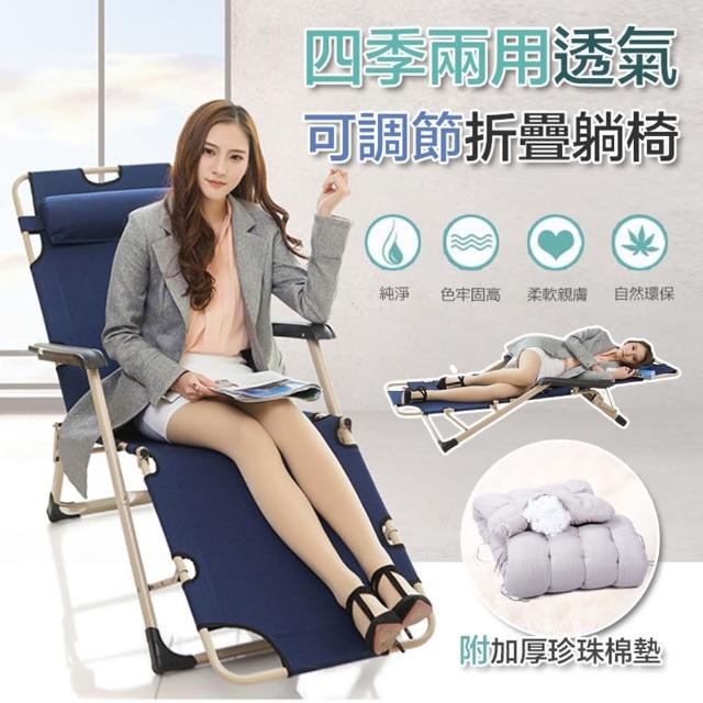 【2025】躺椅推薦10款高評價人氣品牌排行榜 | 露營推薦 | 好吃美食的八里人