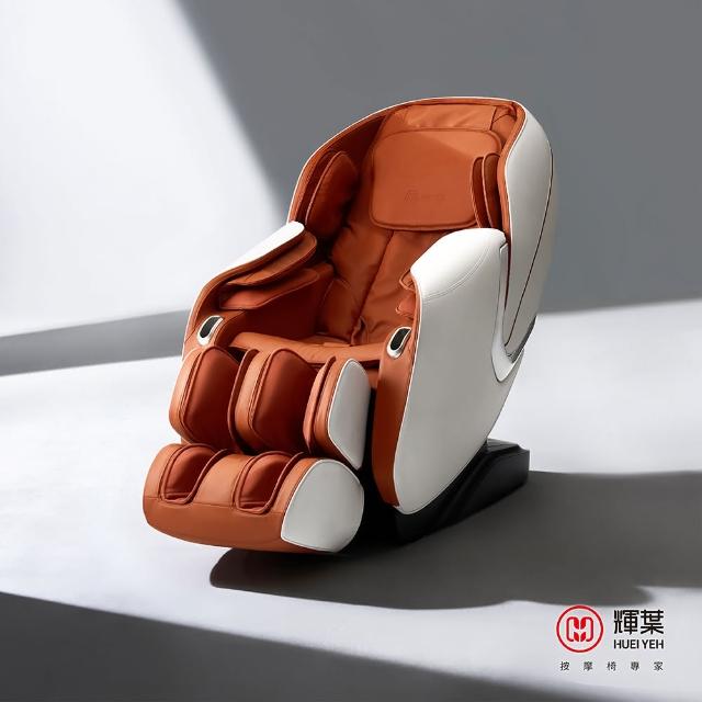 【2025】輝葉按摩椅推薦10款高評價輝葉按摩椅品牌排行 | 好吃美食的八里人