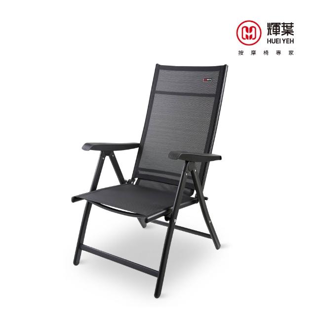 【2025】輝葉按摩椅墊推薦ptt》10款高評價人氣品牌排行榜 | 好吃美食的八里人