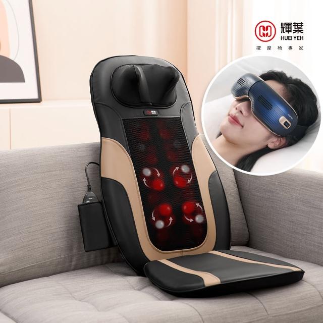 【2025】輝葉按摩椅墊推薦ptt》10款高評價人氣品牌排行榜 | 好吃美食的八里人