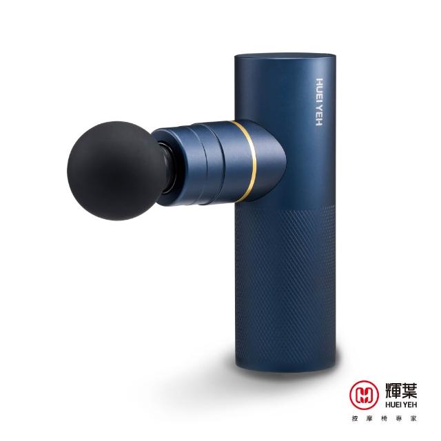 【2025必買】輝葉按摩槍終極推薦清單 | 好吃美食的八里人