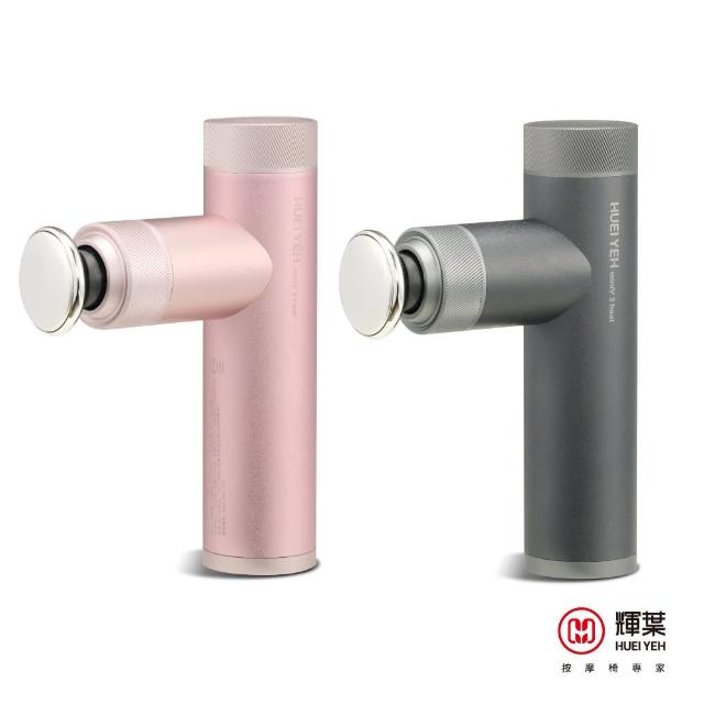 【2025必買】輝葉按摩槍終極推薦清單 | 好吃美食的八里人