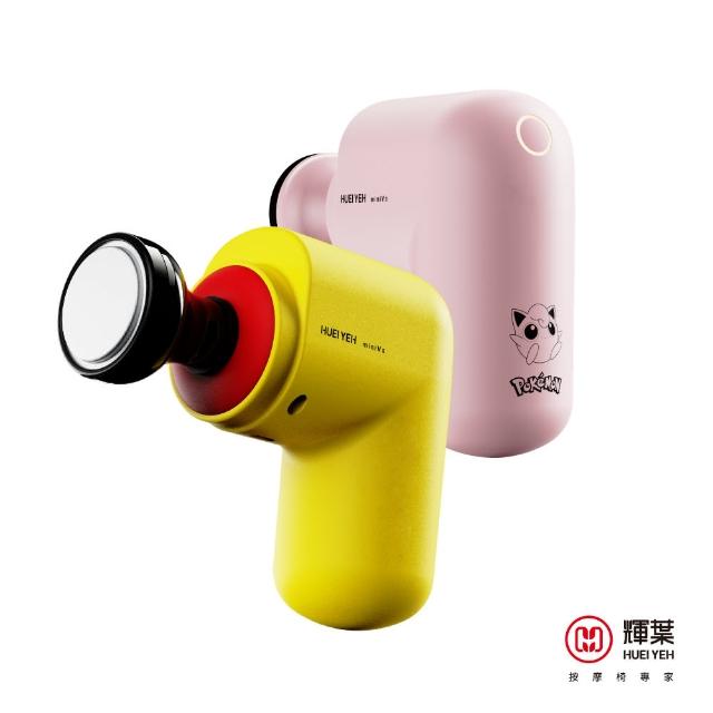 【2025必買】輝葉按摩槍終極推薦清單 | 好吃美食的八里人