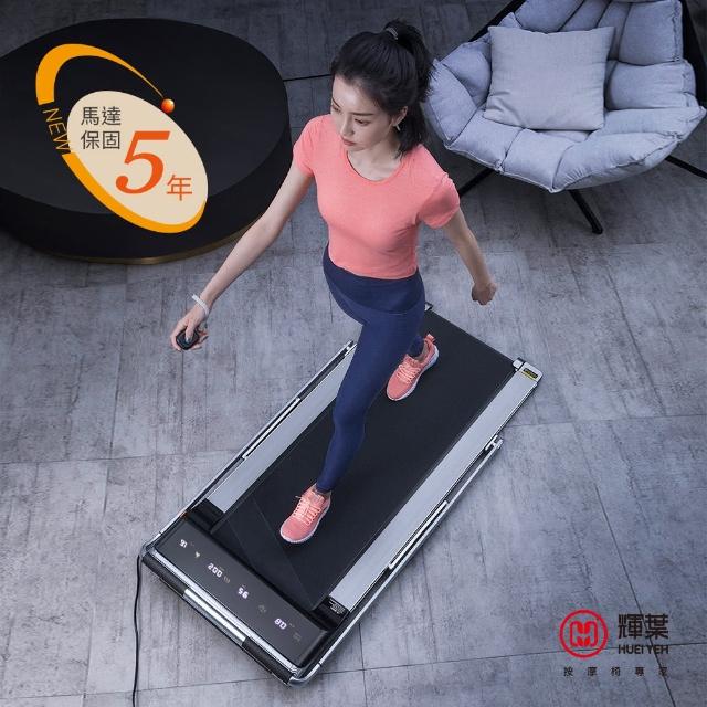 【2025】輝葉跑步機推薦10款高評價人氣品牌排行榜 | 運動器材推薦 | 好吃美食的八里人