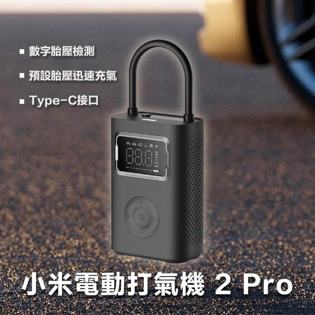 【2025】輪胎打氣機推薦10款高評價輪胎打氣機品牌排行 | 好吃美食的八里人