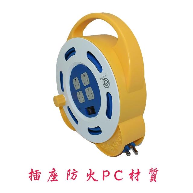 | 好吃美食的八里人 【2025】輪座型延長線推薦ptt》10款高評價人氣品牌排行榜 | 好吃美食的八里人