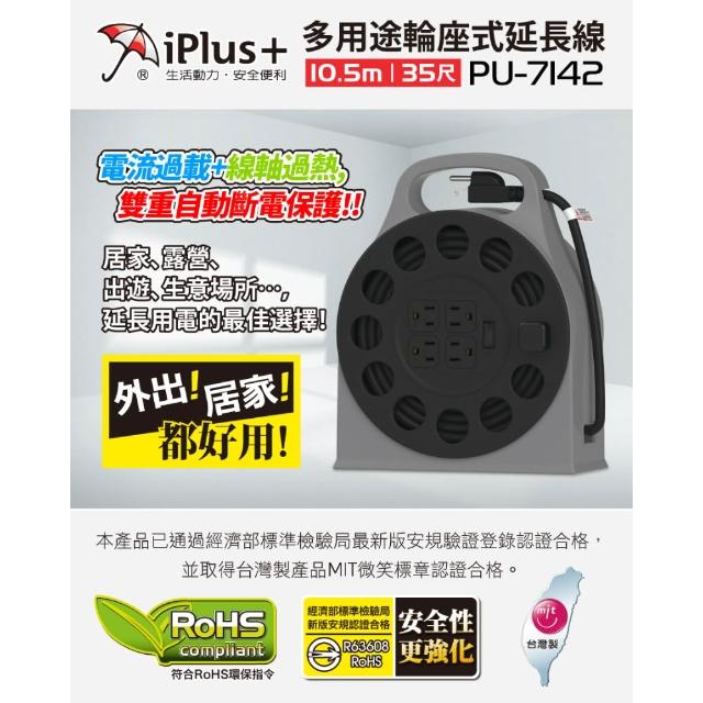 | 好吃美食的八里人 【2025】輪座型延長線推薦ptt》10款高評價人氣品牌排行榜 | 好吃美食的八里人