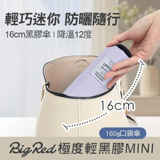 | 好吃美食的八里人 【2025】遮陽傘推薦10款高評價遮陽傘品牌排行 | 好吃美食的八里人