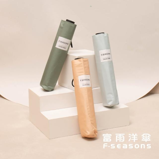 | 好吃美食的八里人 【2025】遮陽傘推薦10款高評價遮陽傘品牌排行 | 好吃美食的八里人