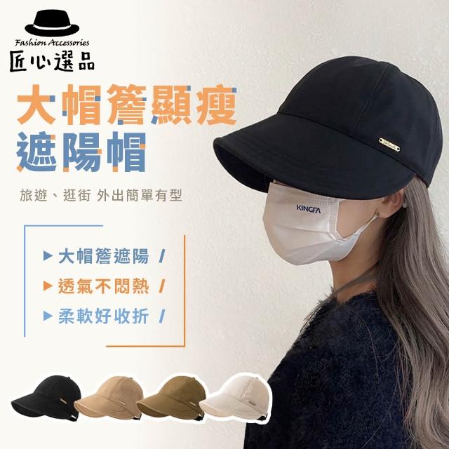 【2025】遮陽帽推薦ptt》10款高評價人氣品牌排行榜 | 好吃美食的八里人