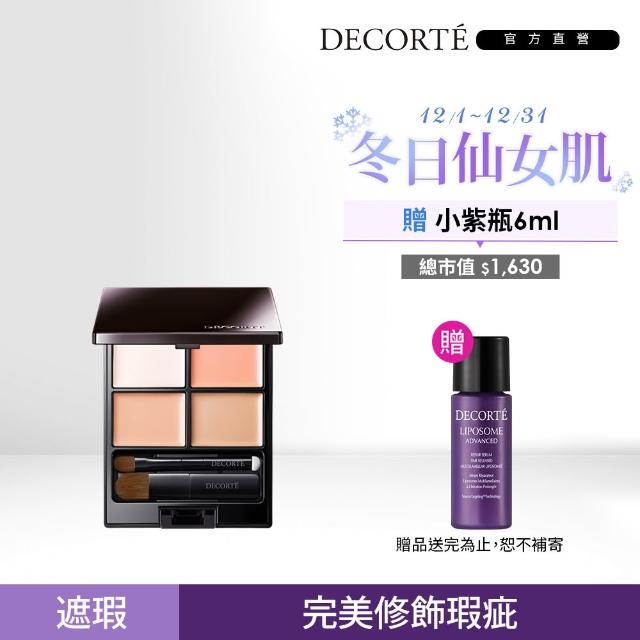 【2025】遮瑕推薦10款高評價遮瑕品牌排行 | 好吃美食的八里人