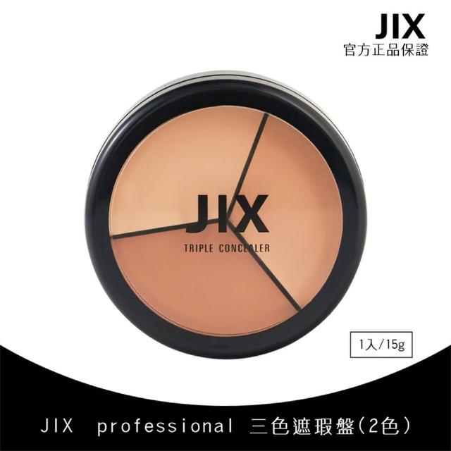 【2025】遮瑕推薦10款高評價遮瑕品牌排行 | 好吃美食的八里人