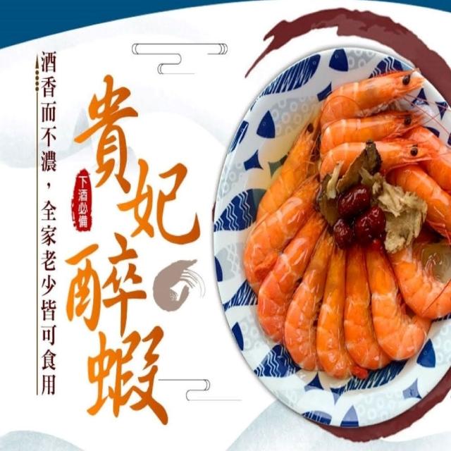 【2025】醉蝦推薦ptt》10款高評價人氣品牌排行榜 | 好吃美食的八里人