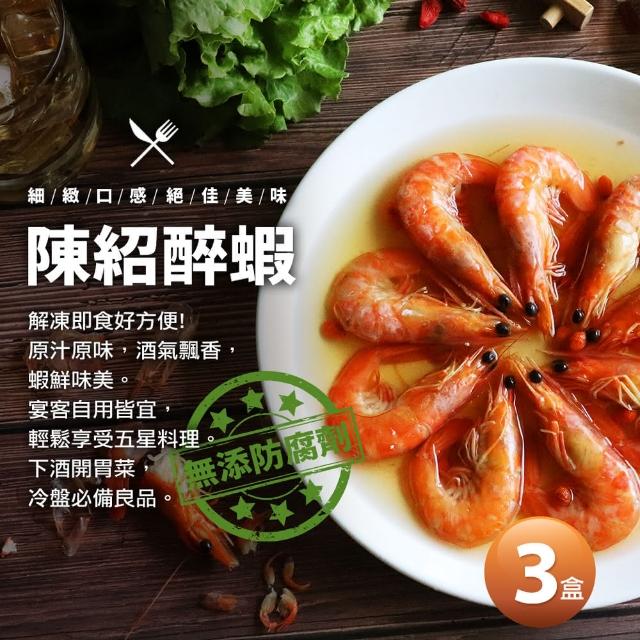 【2025】醉蝦推薦ptt》10款高評價人氣品牌排行榜 | 好吃美食的八里人