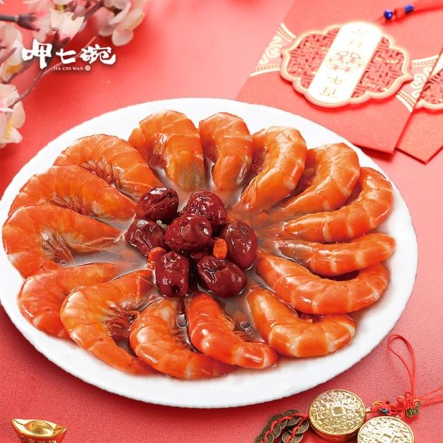 【2025】醉蝦推薦ptt》10款高評價人氣品牌排行榜 | 好吃美食的八里人