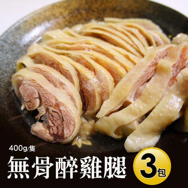 | 好吃美食的八里人 【2025必買】醉雞腿終極推薦清單 | 好吃美食的八里人