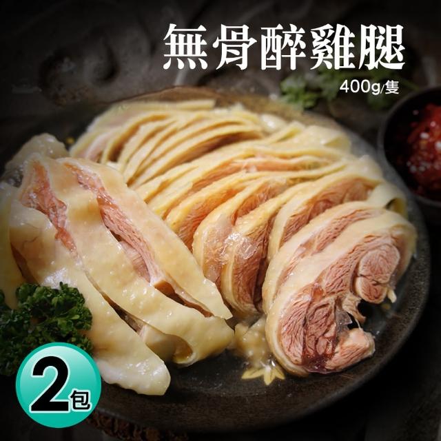 | 好吃美食的八里人 【2025必買】醉雞腿終極推薦清單 | 好吃美食的八里人