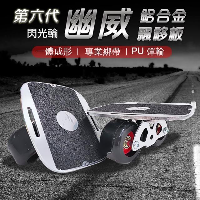 | 好吃美食的八里人 【2025】鋁合金蛇板推薦10款高評價人氣品牌排行榜 | 好吃美食的八里人