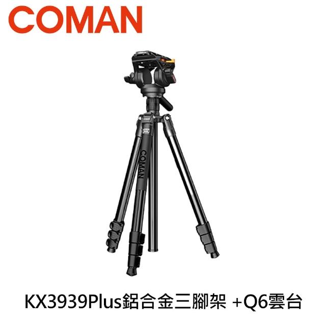 【2025】鋁合金腳架推薦10款高評價鋁合金腳架品牌排行 | 好吃美食的八里人