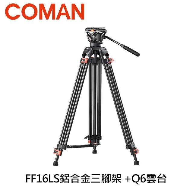 【2025】鋁合金腳架推薦10款高評價鋁合金腳架品牌排行 | 好吃美食的八里人