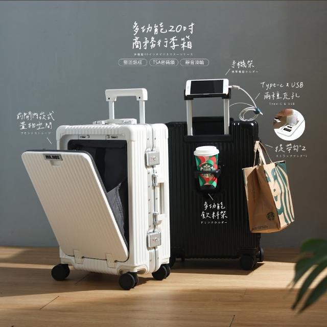 【2025】鋁框登機箱推薦10款高評價人氣品牌排行榜 | 好吃美食的八里人