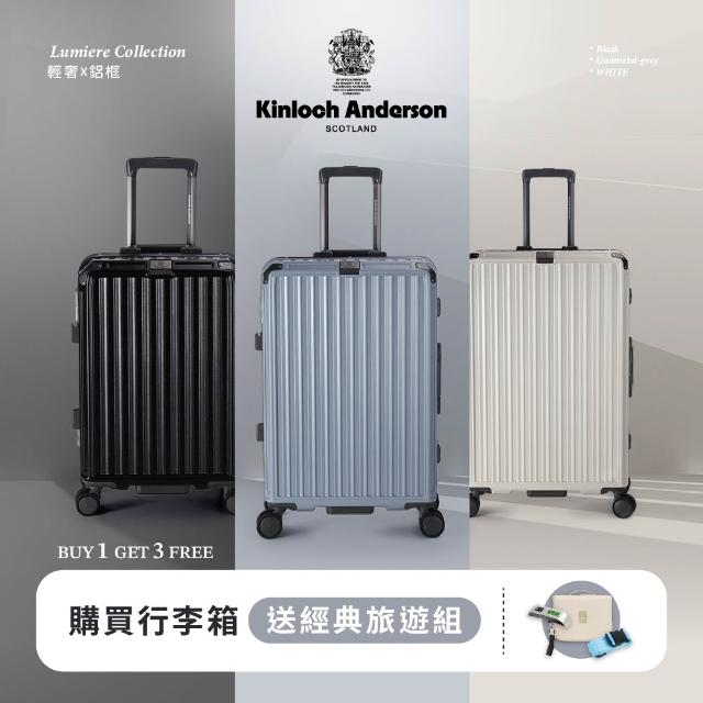 【2025】鋁框登機箱推薦10款高評價人氣品牌排行榜 | 好吃美食的八里人