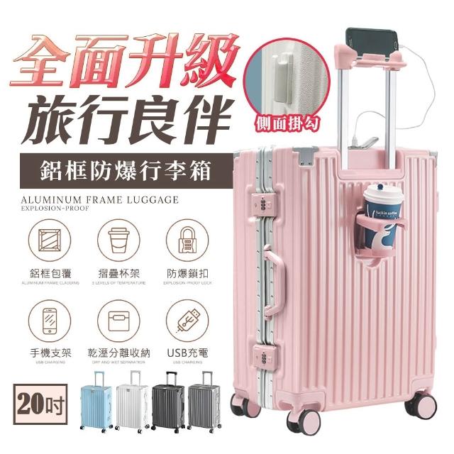 | 好吃美食的八里人 【2025】鋁框箱推薦ptt》10款高評價人氣品牌排行榜 | 好吃美食的八里人