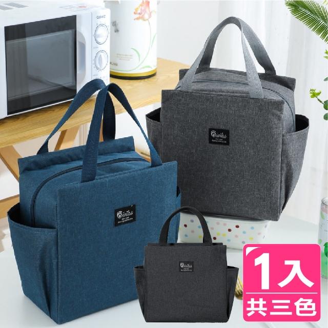 【2025】鋁箔保溫袋推薦ptt》10款高評價人氣品牌排行榜 | 好吃美食的八里人