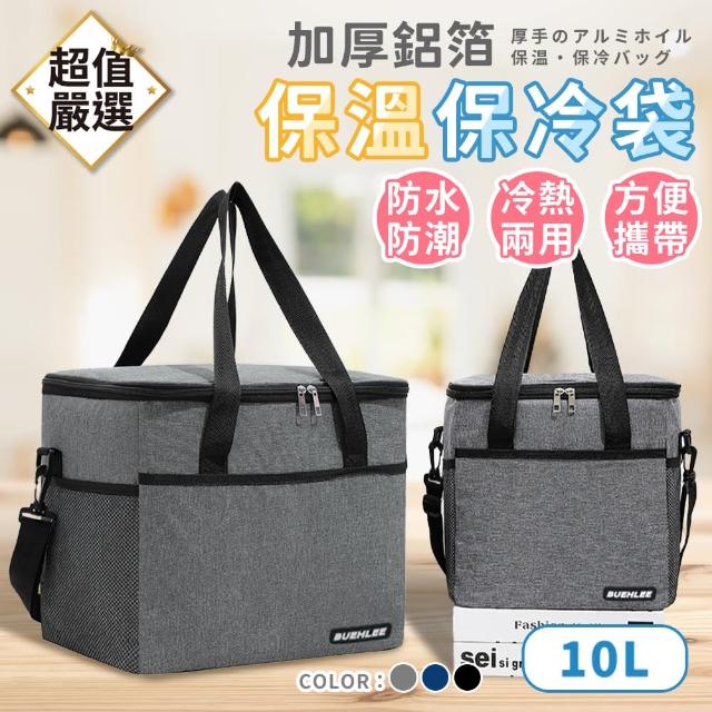 【2025】鋁箔保溫袋推薦ptt》10款高評價人氣品牌排行榜 | 好吃美食的八里人