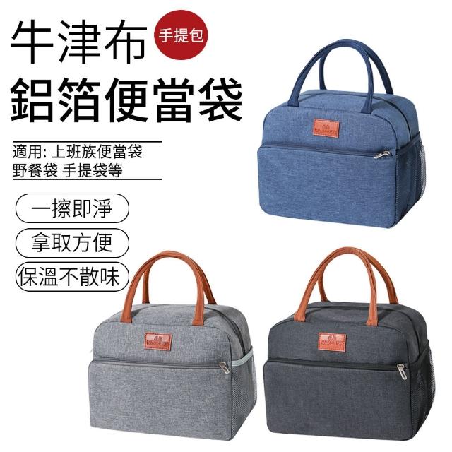 【2025】鋁箔保溫袋推薦ptt》10款高評價人氣品牌排行榜 | 好吃美食的八里人