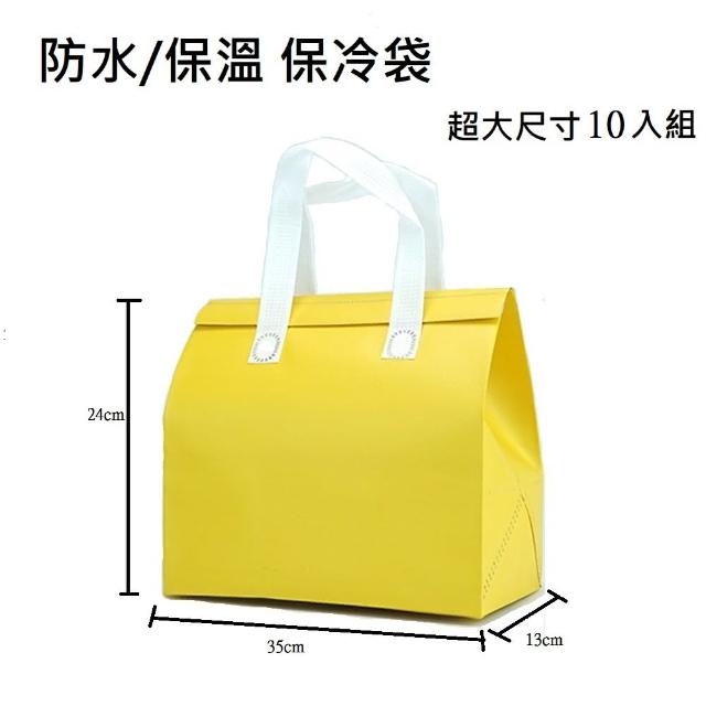 【2025】鋁箔保溫袋推薦ptt》10款高評價人氣品牌排行榜 | 好吃美食的八里人