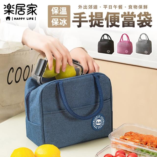 【2025】鋁箔保溫袋推薦ptt》10款高評價人氣品牌排行榜 | 好吃美食的八里人