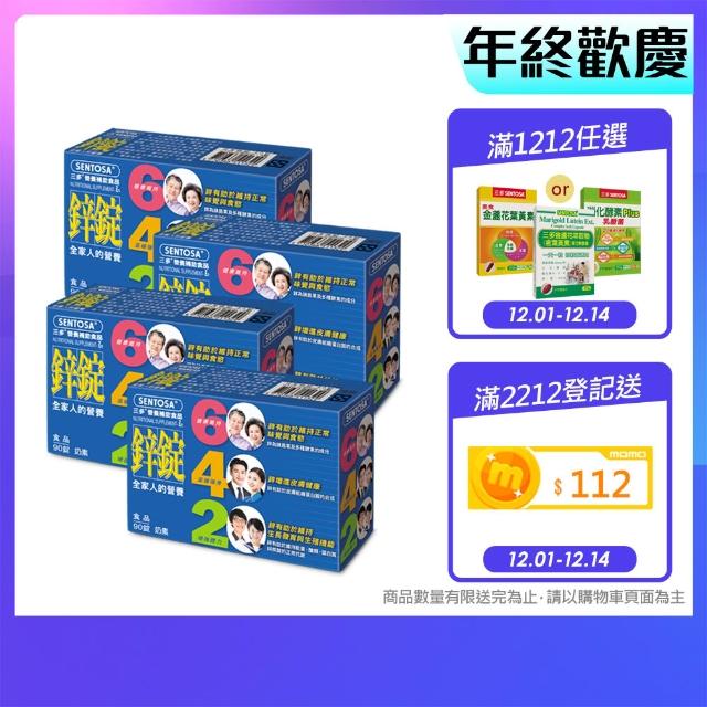 【2025】鋅錠推薦10款高評價鋅錠品牌排行 | 好吃美食的八里人