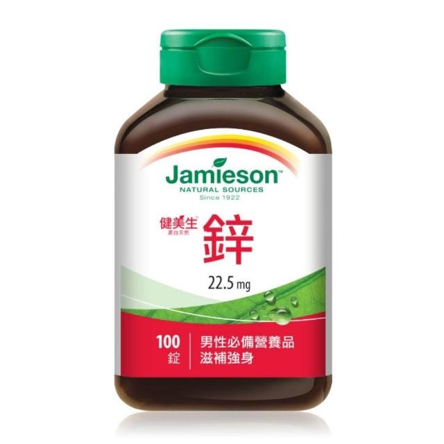 【2025】鋅錠推薦10款高評價鋅錠品牌排行 | 好吃美食的八里人