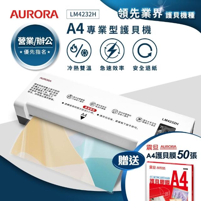 【2025】震旦護貝機推薦10款高評價震旦護貝機品牌排行 | 好吃美食的八里人