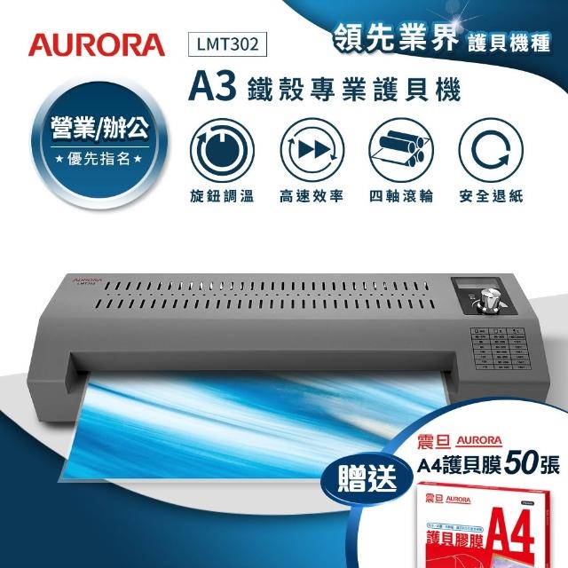 【2025】震旦護貝機推薦10款高評價震旦護貝機品牌排行 | 好吃美食的八里人