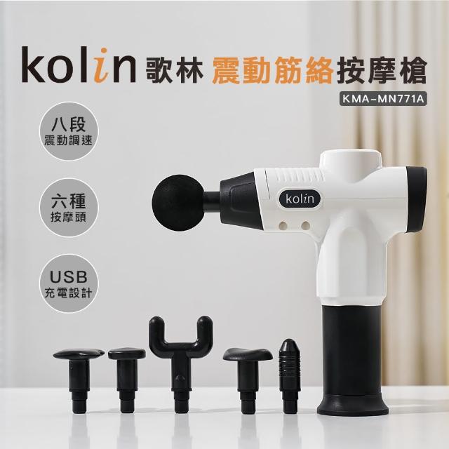 【2025】震動按摩槍推薦ptt》10款高評價人氣品牌排行榜 | 好吃美食的八里人