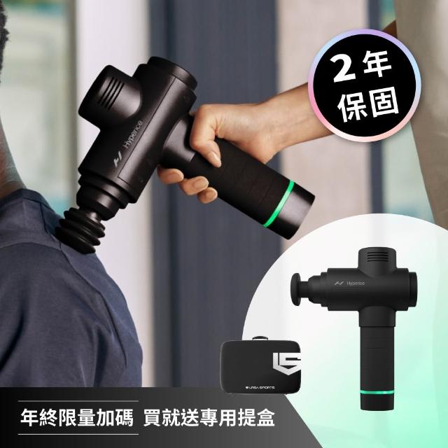 【2025】震動按摩槍推薦ptt》10款高評價人氣品牌排行榜 | 好吃美食的八里人