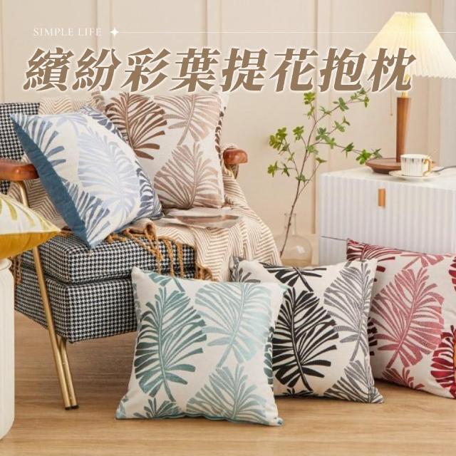 | 好吃美食的八里人 【2025必買】靠枕套終極推薦清單 | 好吃美食的八里人