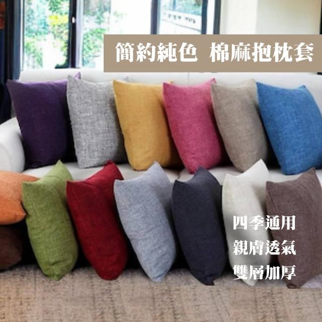 | 好吃美食的八里人 【2025必買】靠枕套終極推薦清單 | 好吃美食的八里人