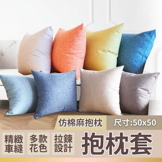 | 好吃美食的八里人 【2025必買】靠枕套終極推薦清單 | 好吃美食的八里人