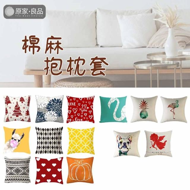 | 好吃美食的八里人 【2025必買】靠枕套終極推薦清單 | 好吃美食的八里人